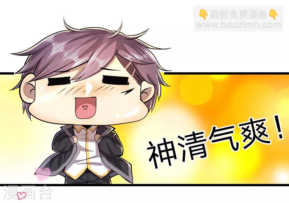 第220话 做个了断10