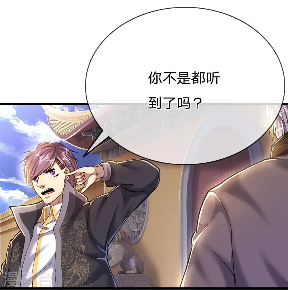第220话 做个了断13