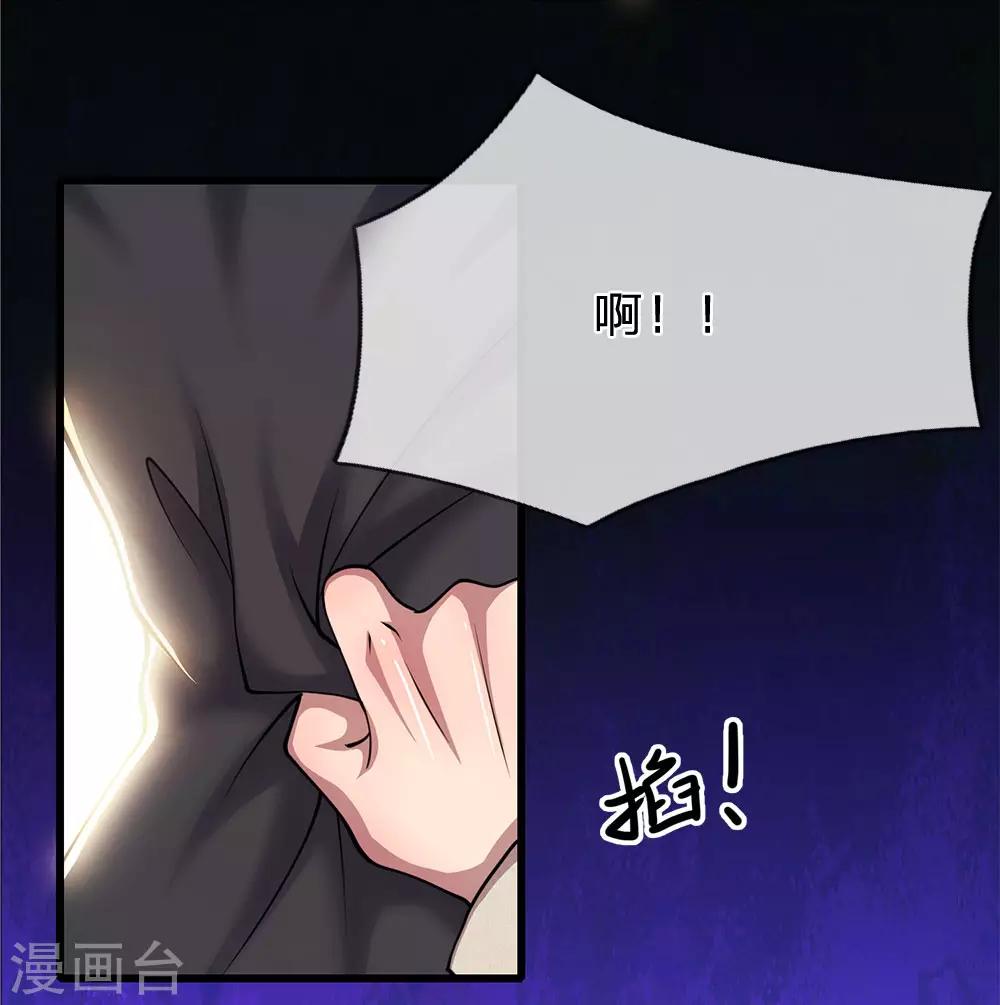 第220话 做个了断14