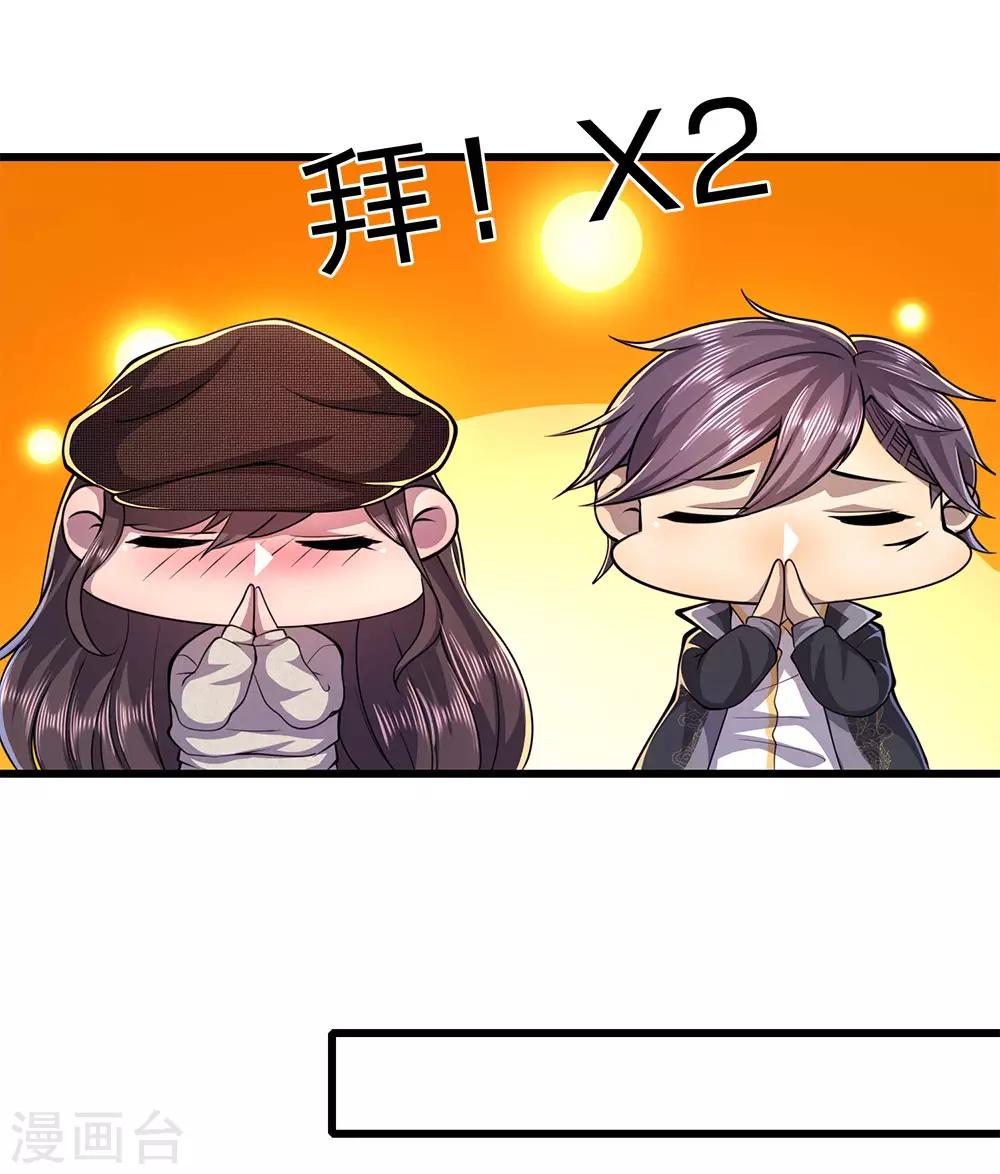 第220话 做个了断7