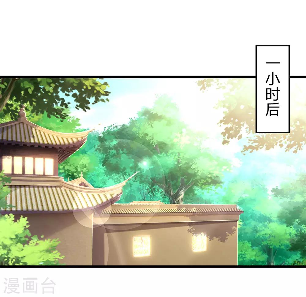 第220话 做个了断9
