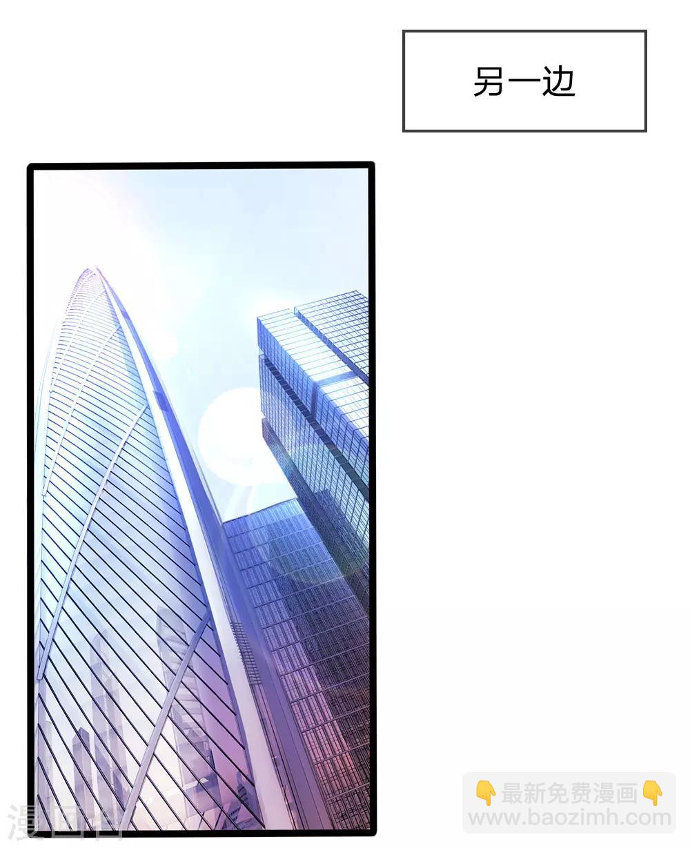 第221话 自傲的代价3