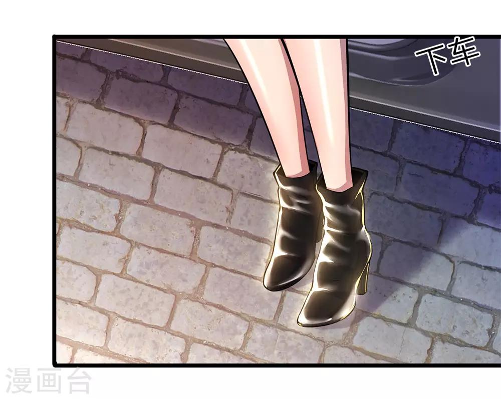 第223话 新任巫王18