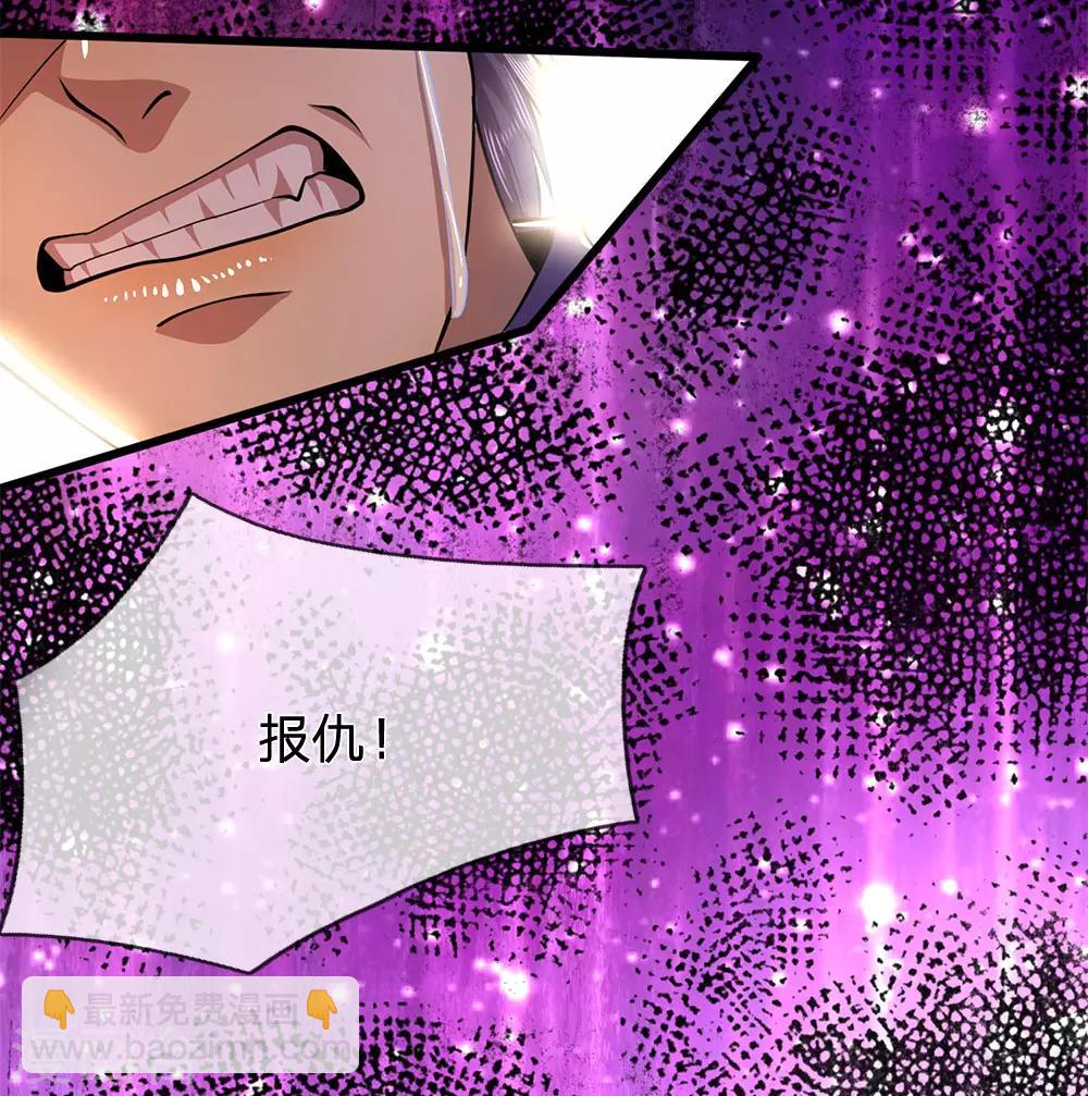 第223话 新任巫王6