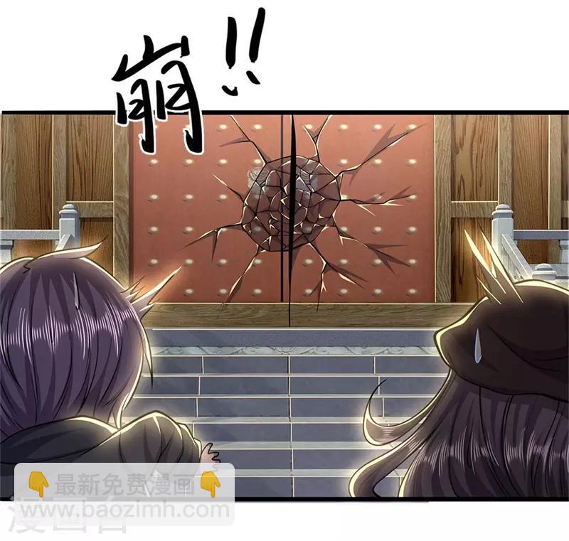 第224话 值得尊重的对手14