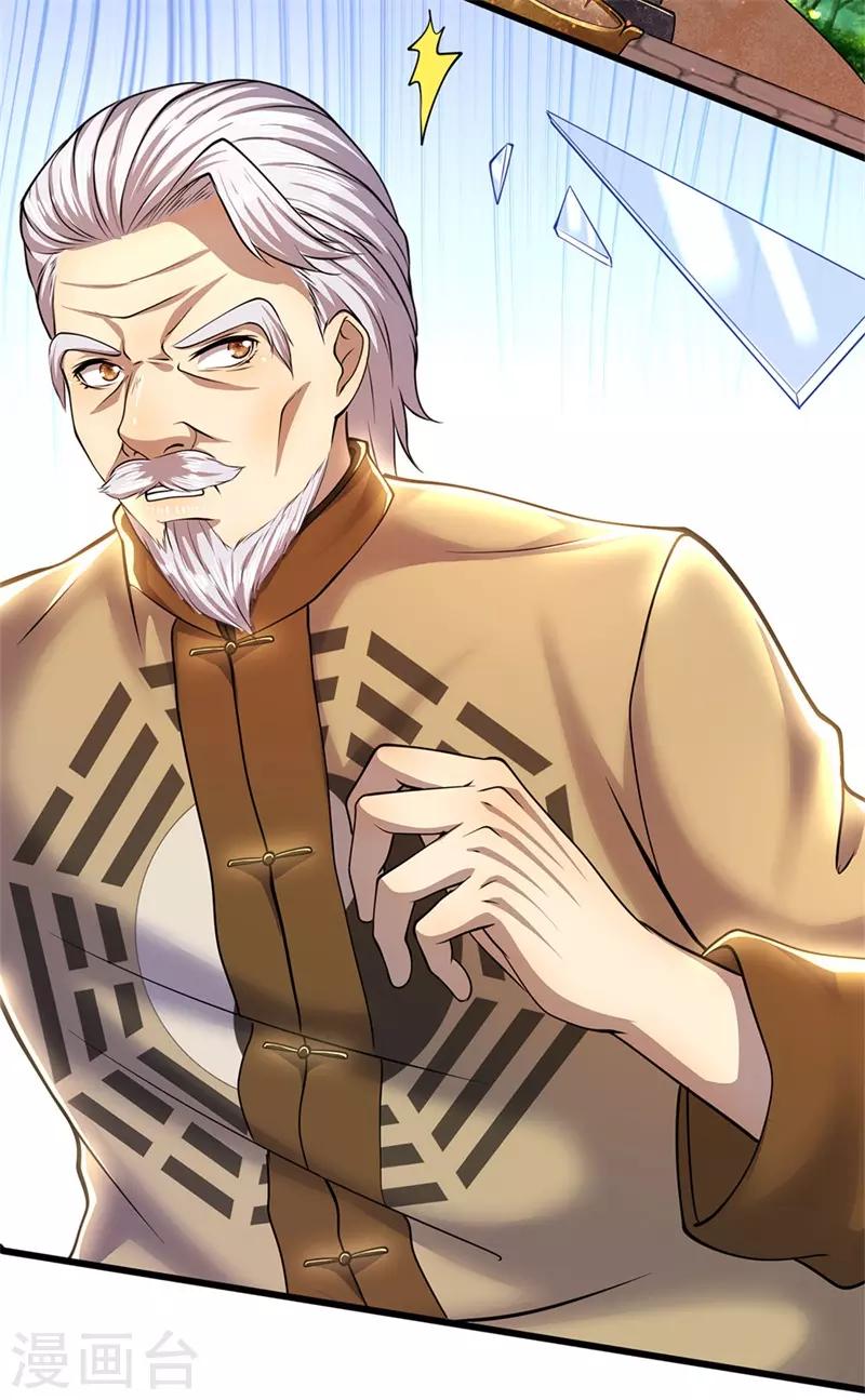 第224话 值得尊重的对手22