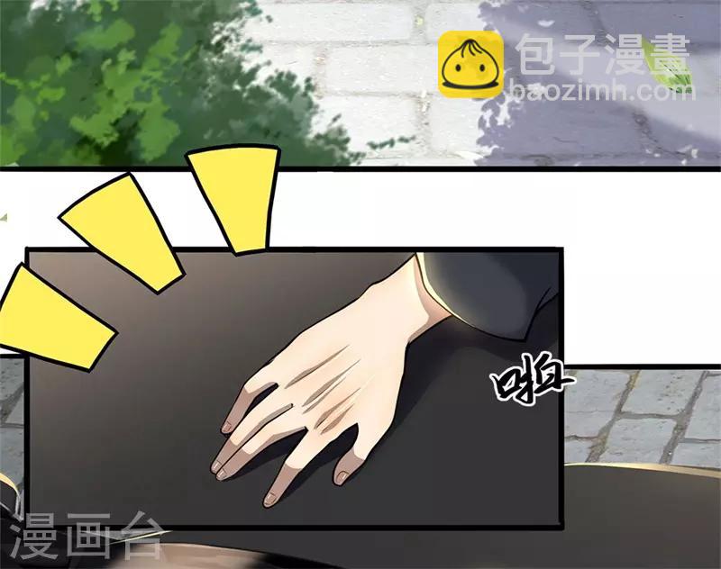 第224话 值得尊重的对手7