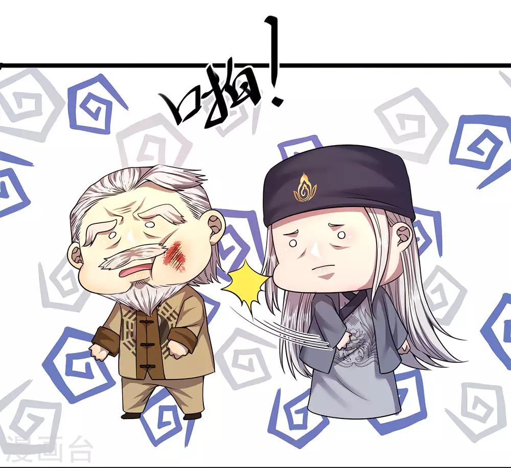 第225话 不想再躲了18