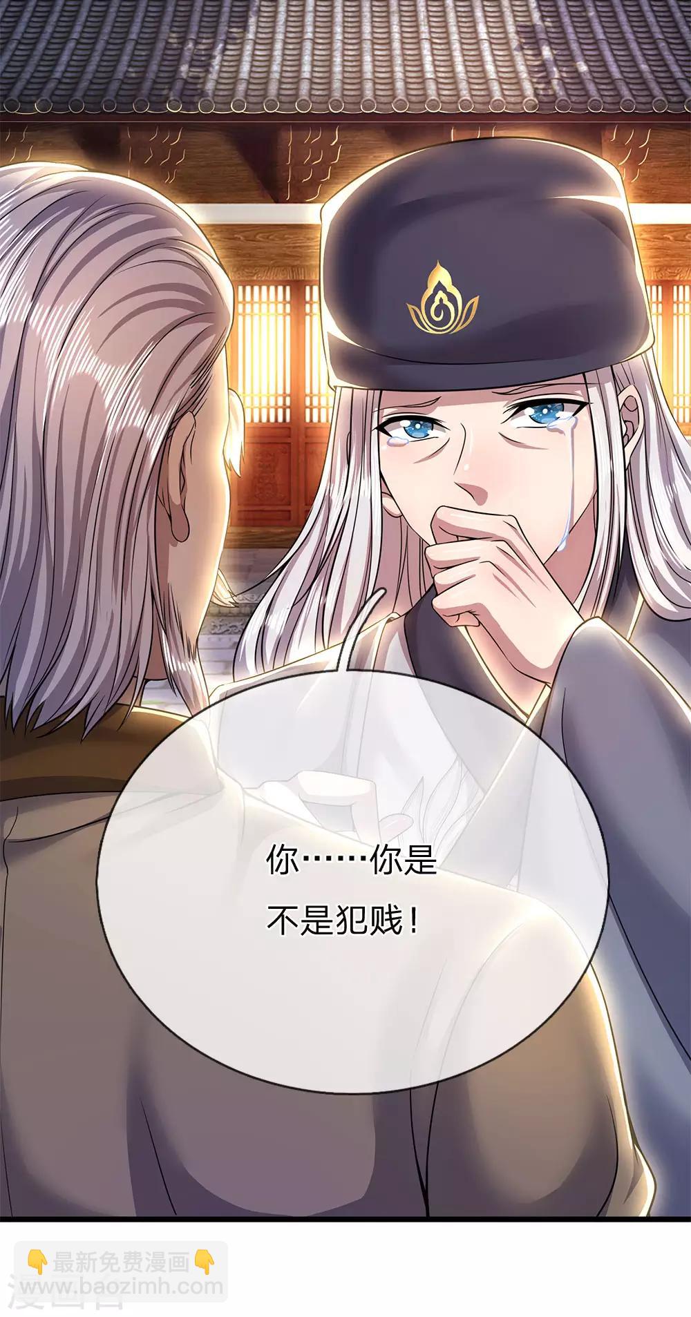 第225话 不想再躲了23