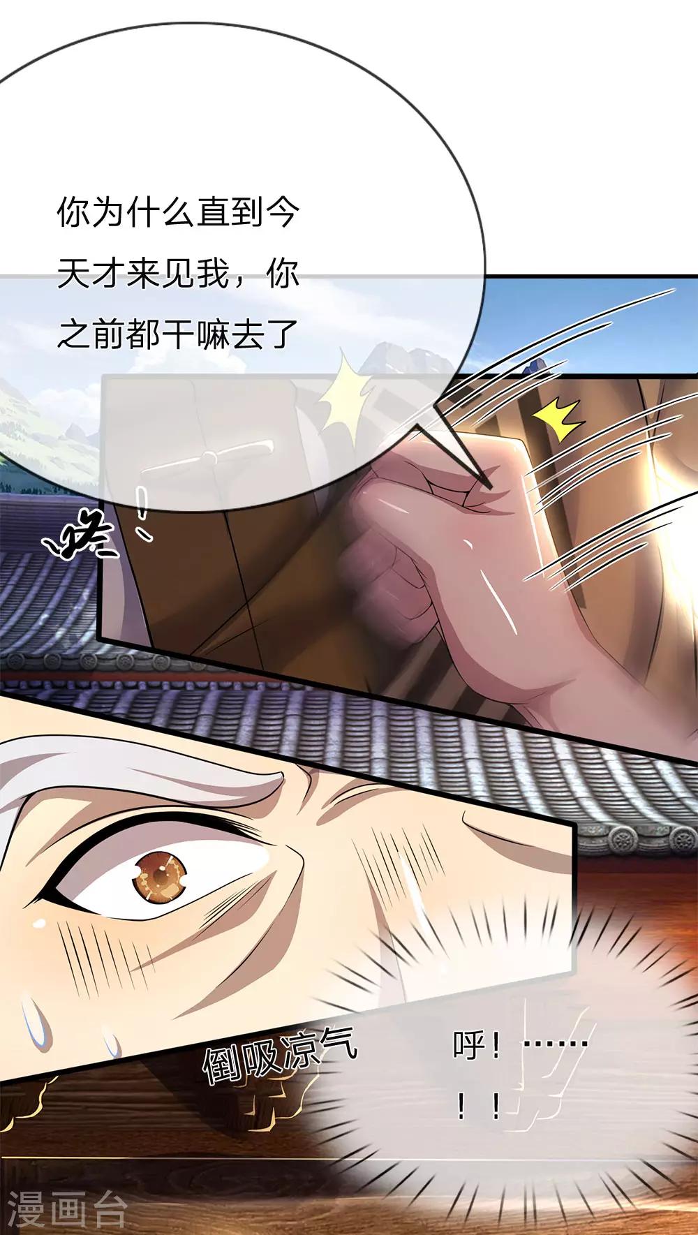 第225话 不想再躲了9