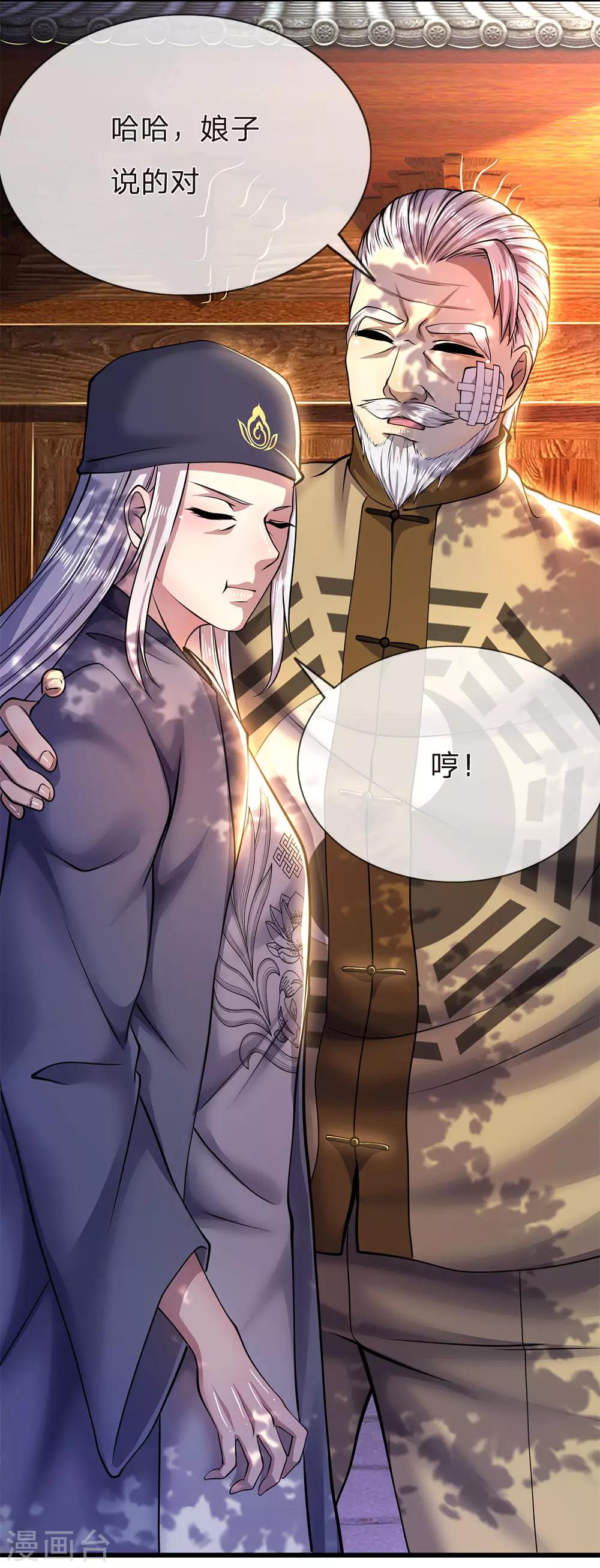 第227话 公平竞争1