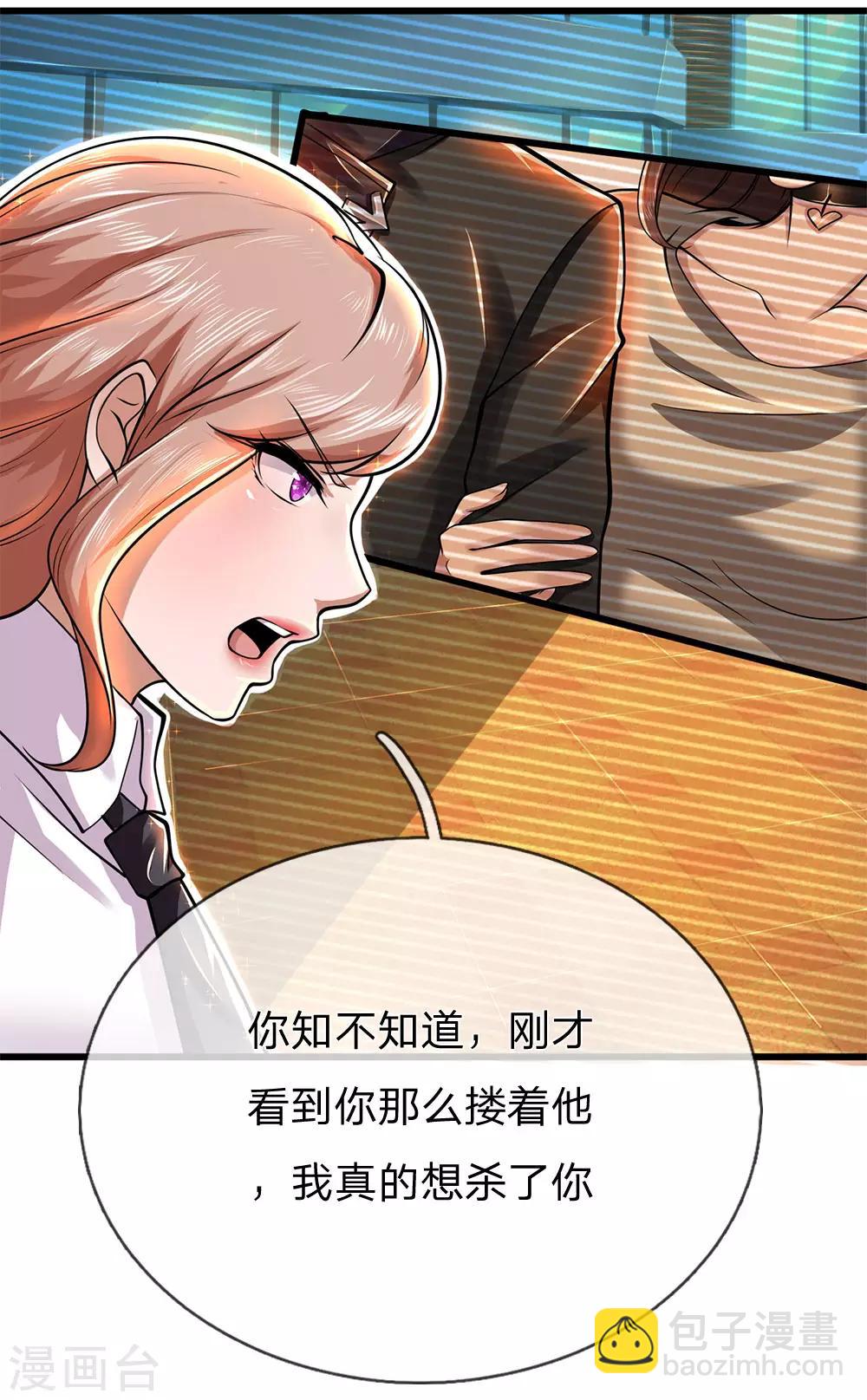第227话 公平竞争11