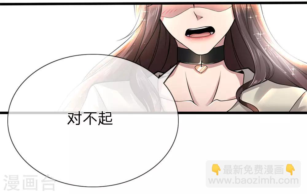 第227话 公平竞争12