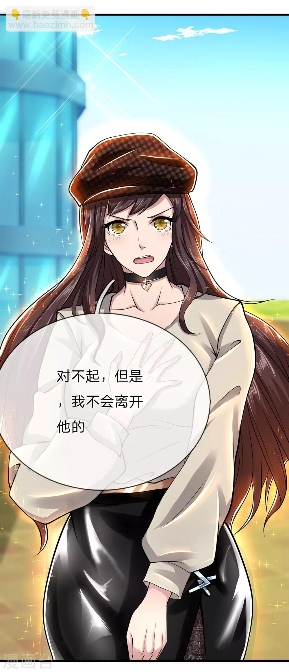 第227话 公平竞争15