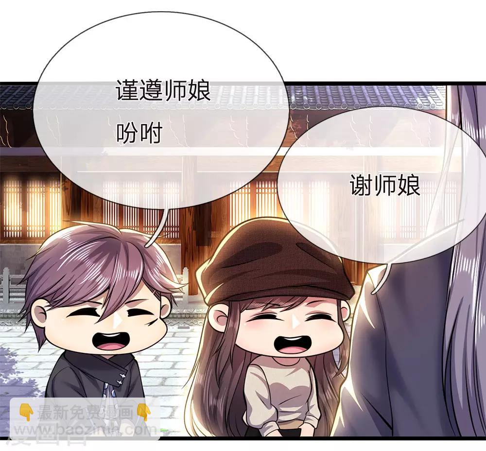 第227话 公平竞争6