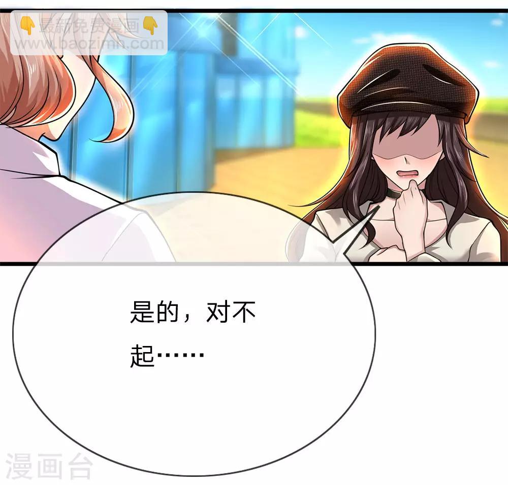 第227话 公平竞争9