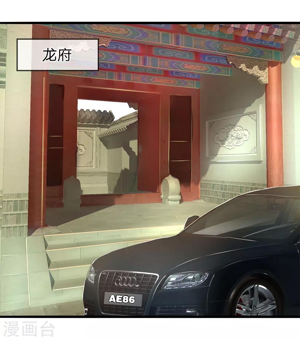 第228话 解药0