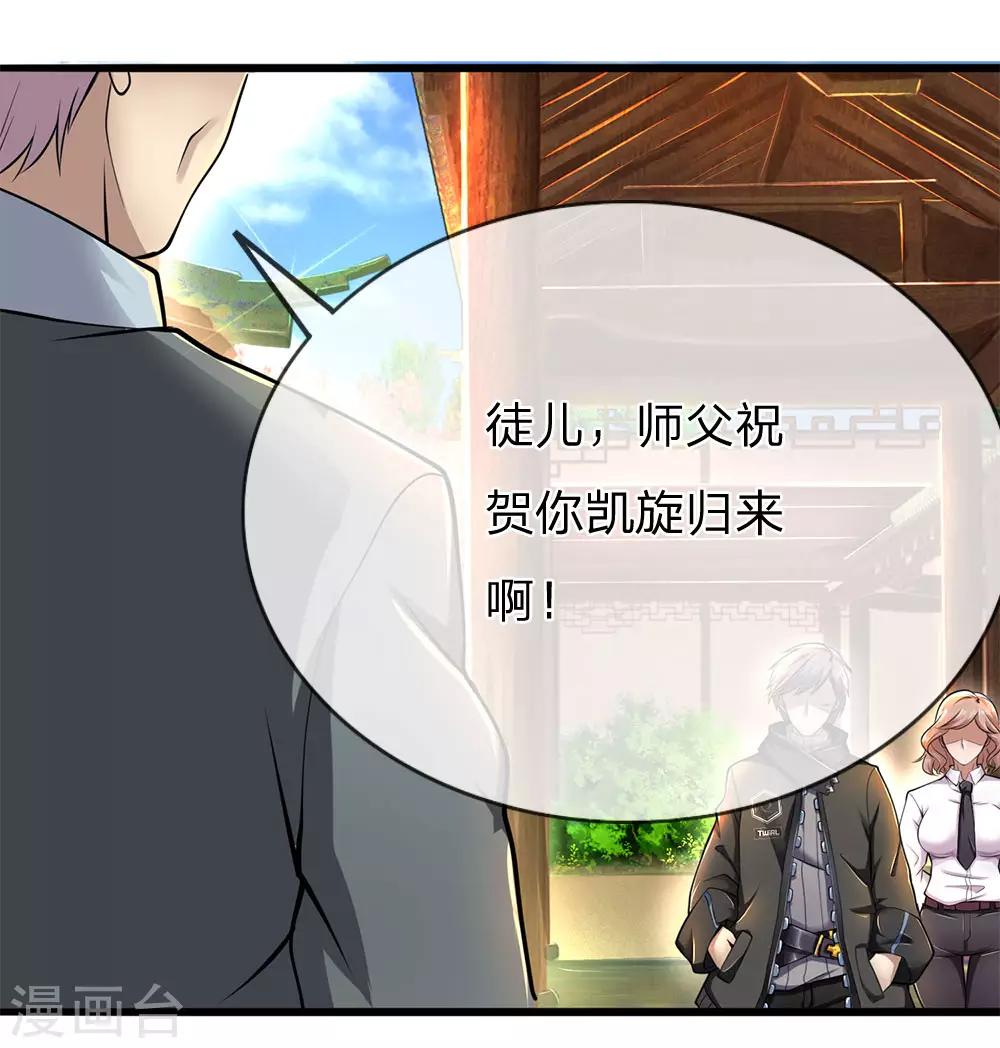 第228话 解药1