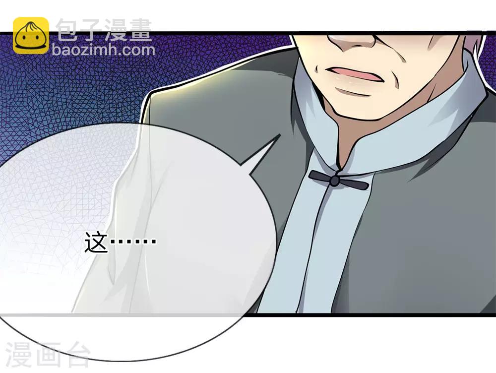 第228话 解药4