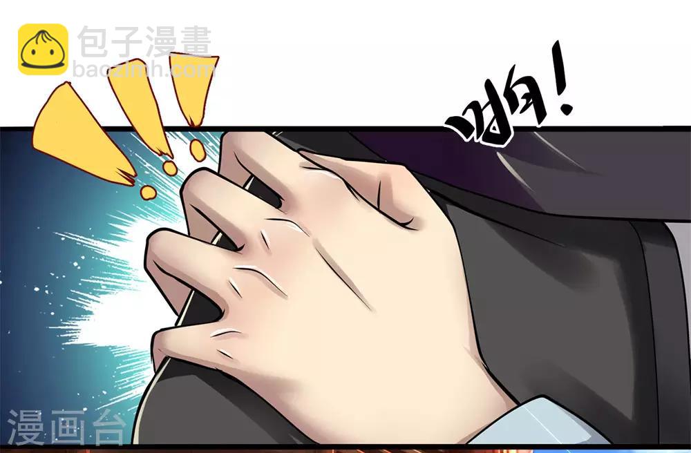 第228话 解药6