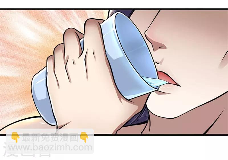第229话 西蜀九华门2