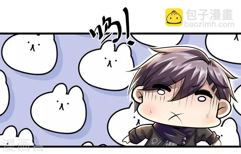 第231话 岔开话题17