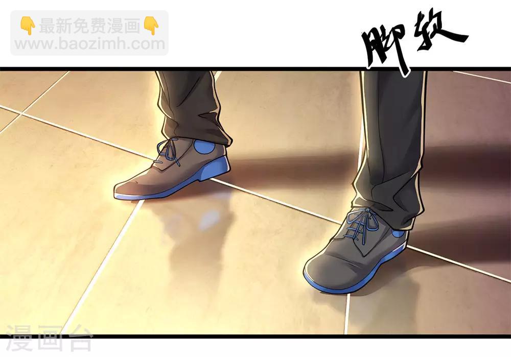 第231话 岔开话题2