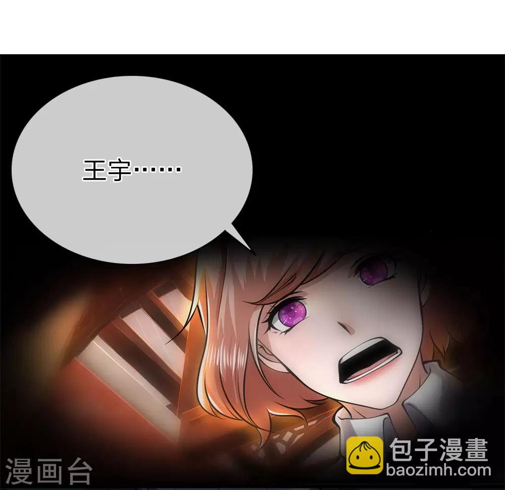 第231话 岔开话题5