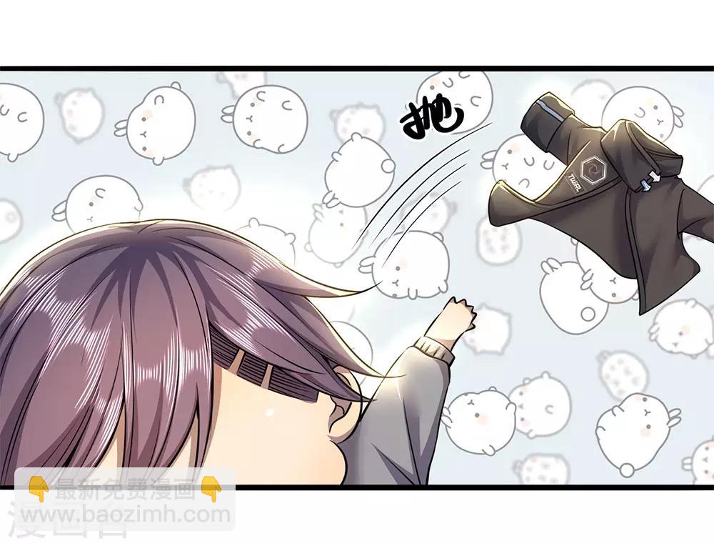 第232话 医武同道12