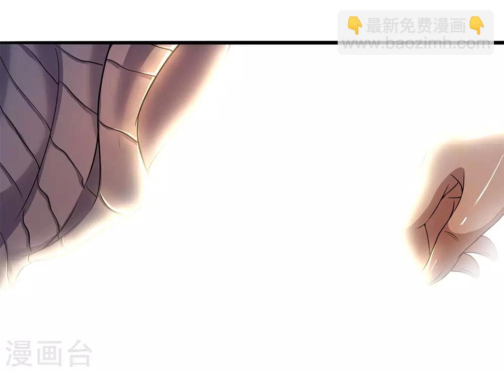 第232话 医武同道14