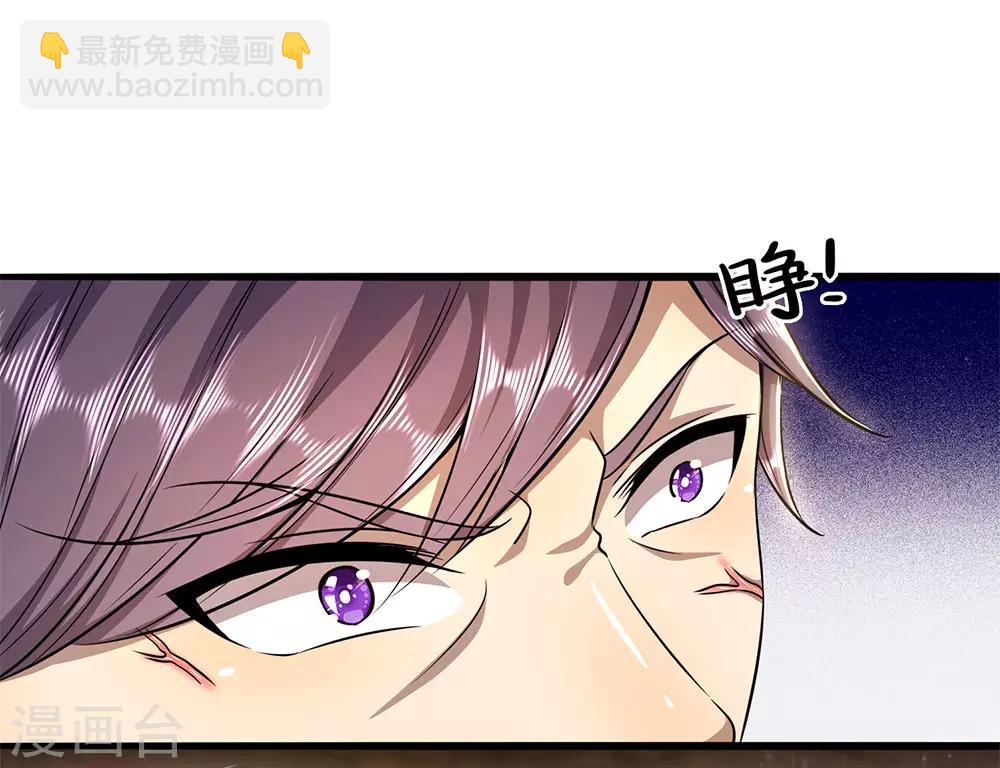 第232话 医武同道20