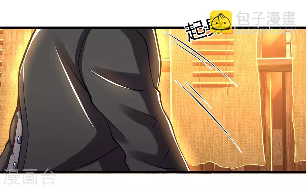 第232话 医武同道9