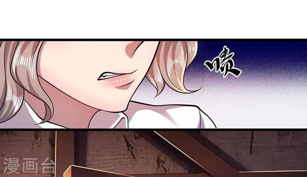 第235话 居安思危18