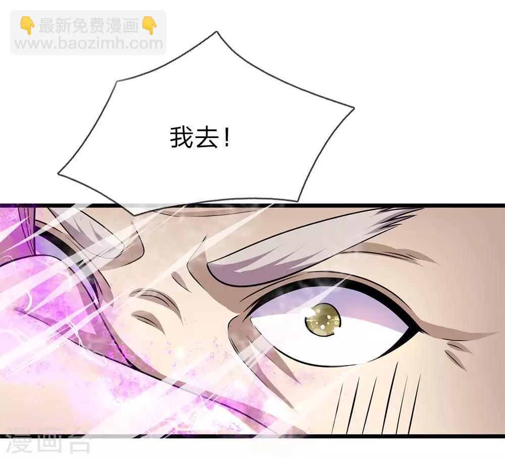 第235话 居安思危2