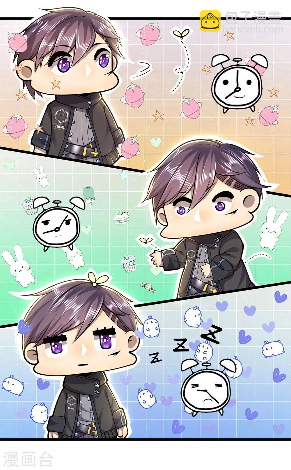 第236话 秦老的怒火9