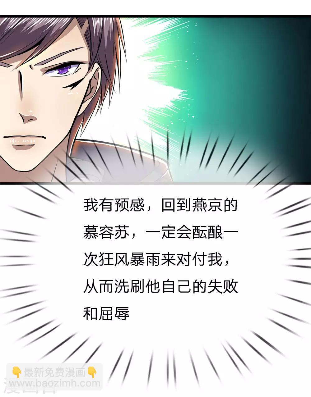 第237话 告诫15