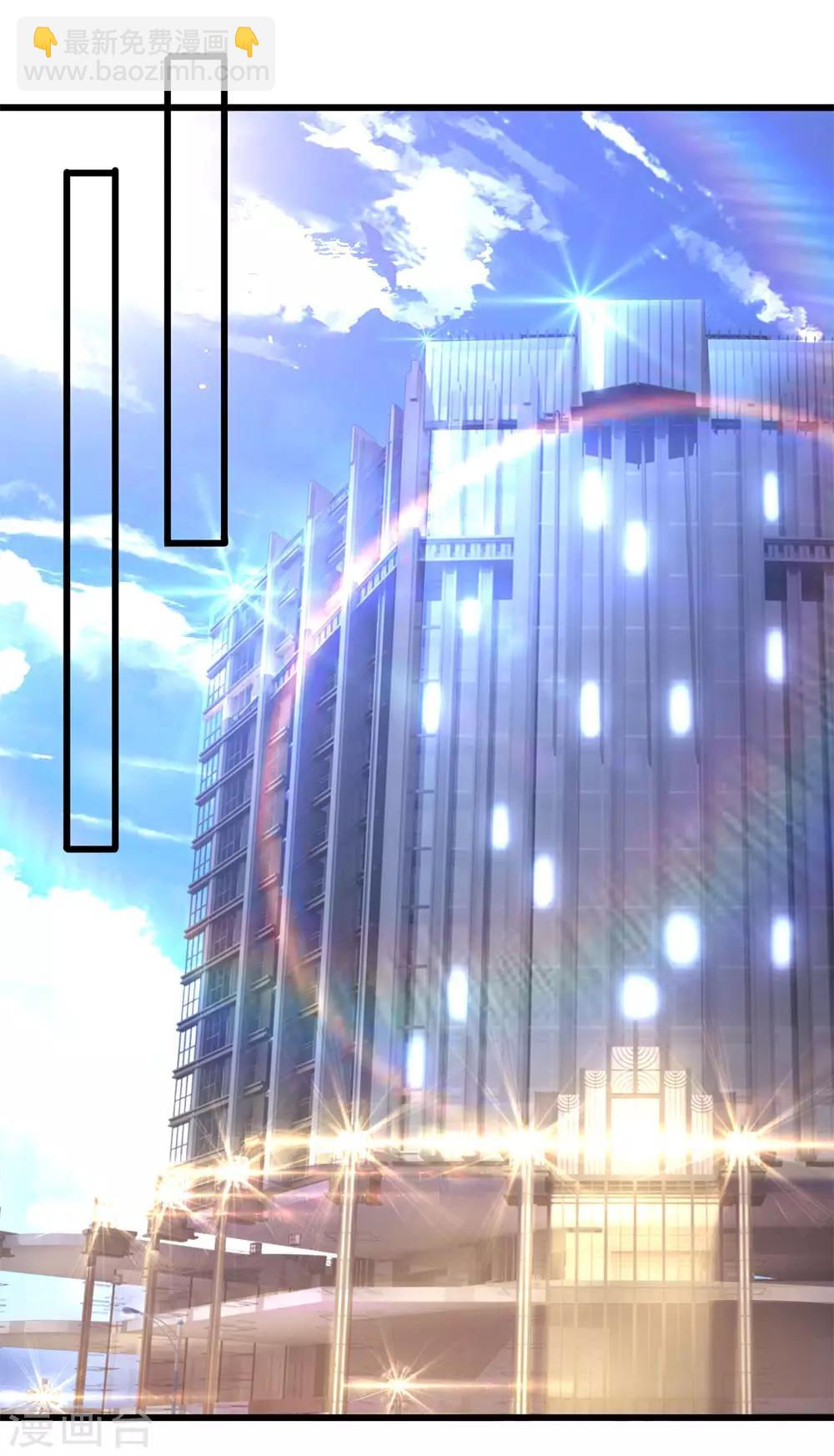 第238话 秦家代言人11