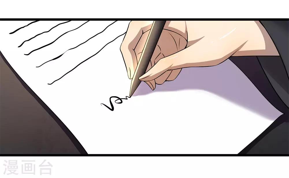 第238话 秦家代言人16
