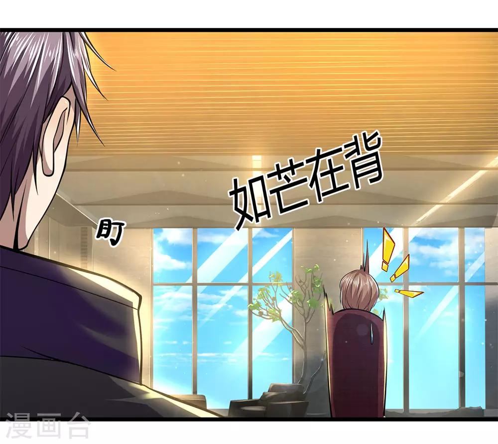 第239话 被小看了18