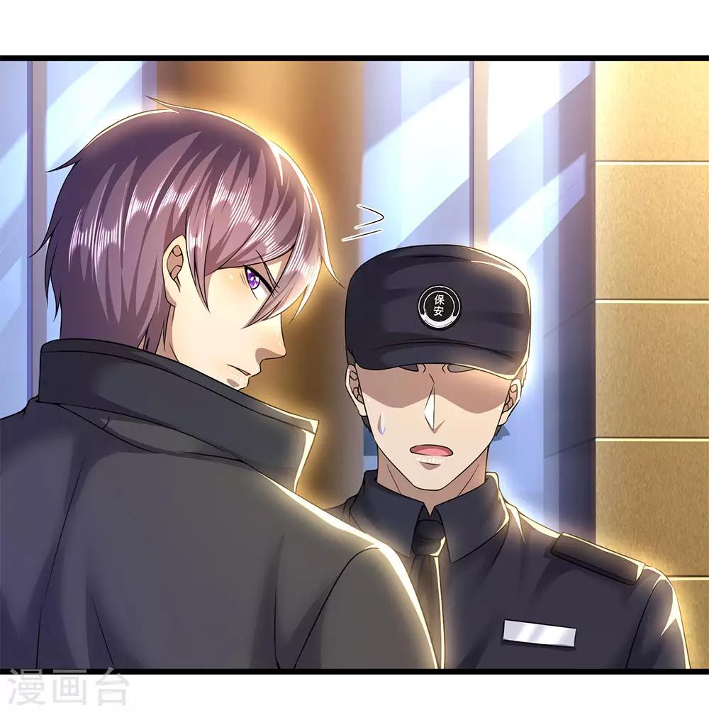 第239话 被小看了7