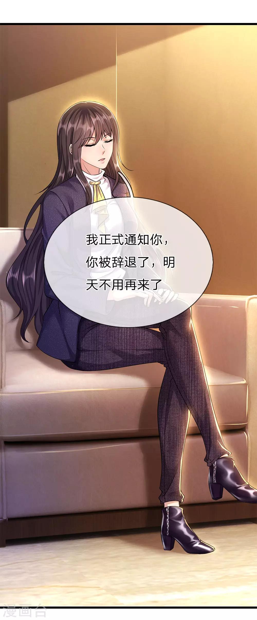 第241话 处理0