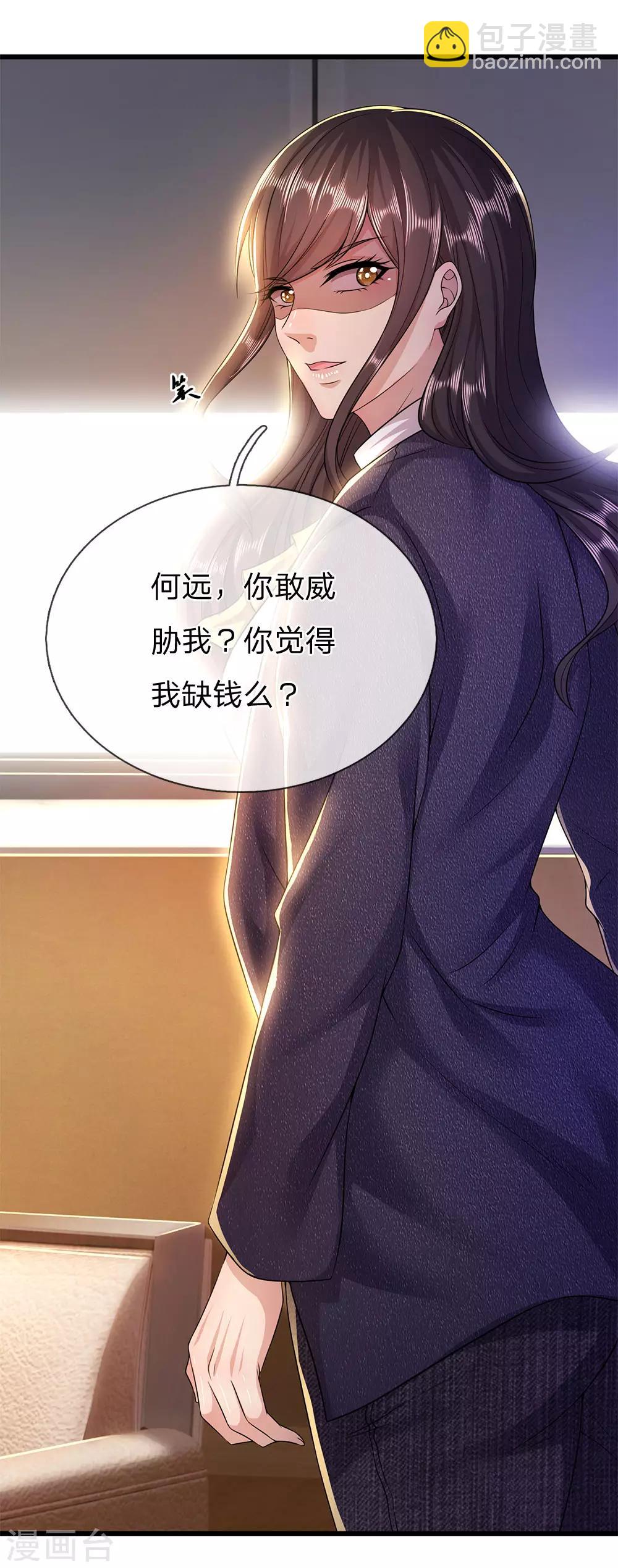 第241话 处理10