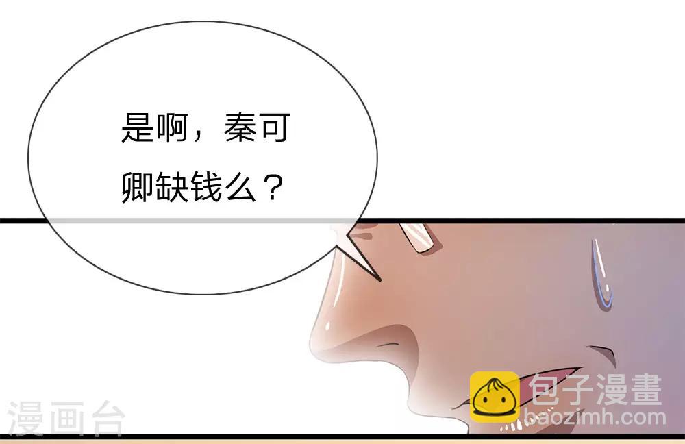 第241话 处理12