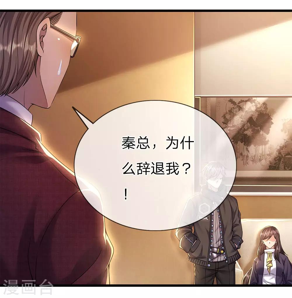 第241话 处理2