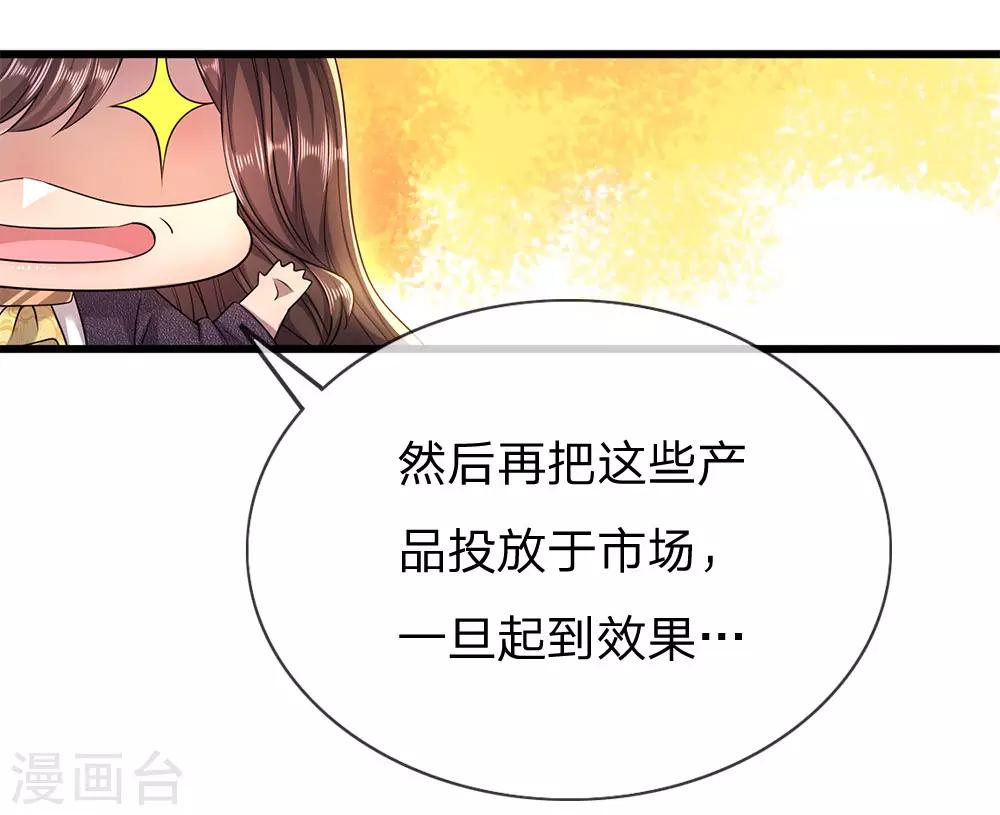 第241话 处理22