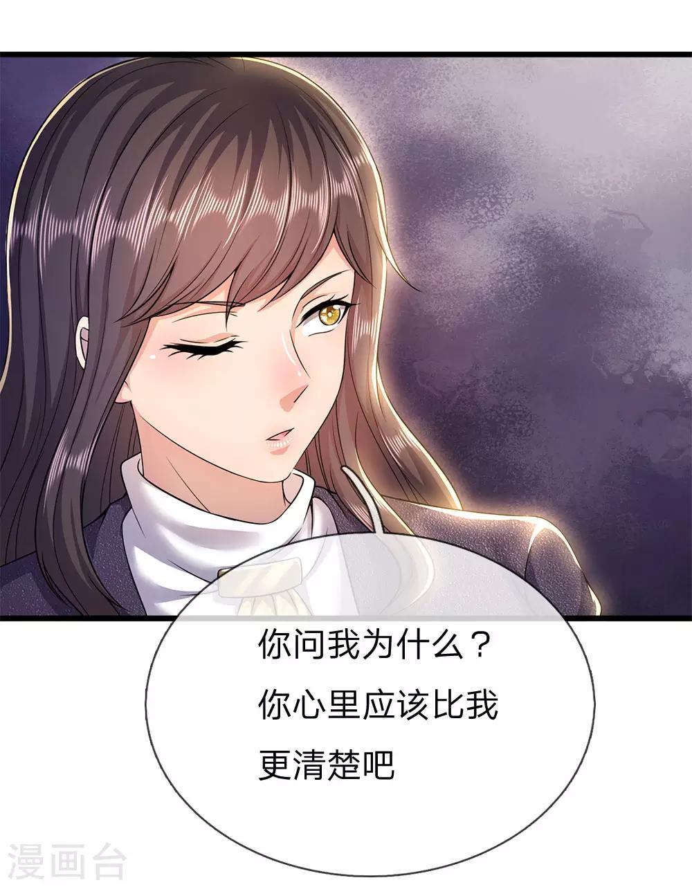第241话 处理3