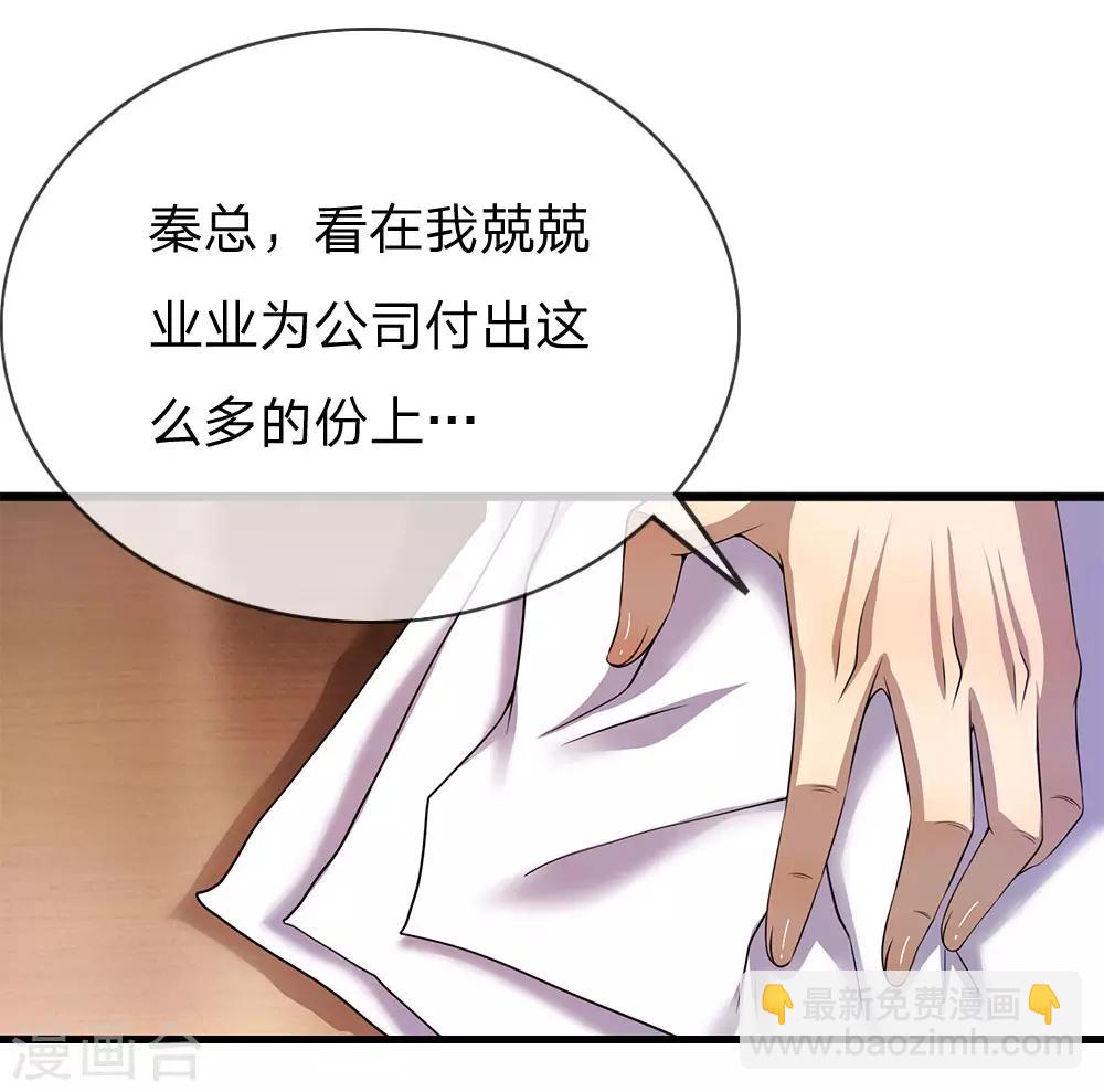 第241话 处理6