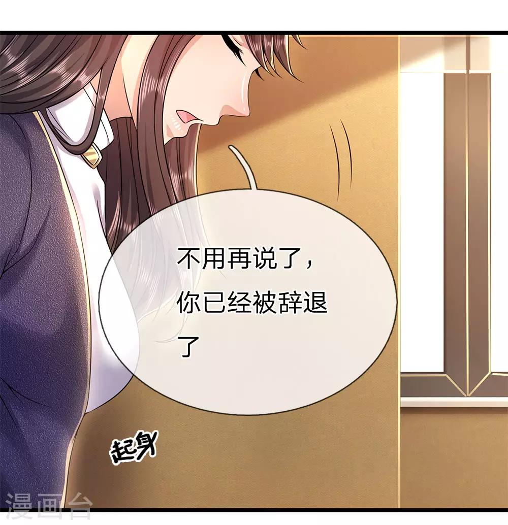 第241话 处理8