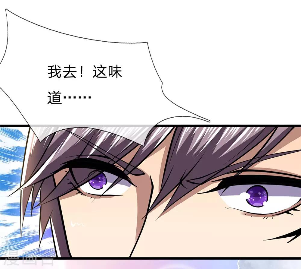 第242话 天生的商人20