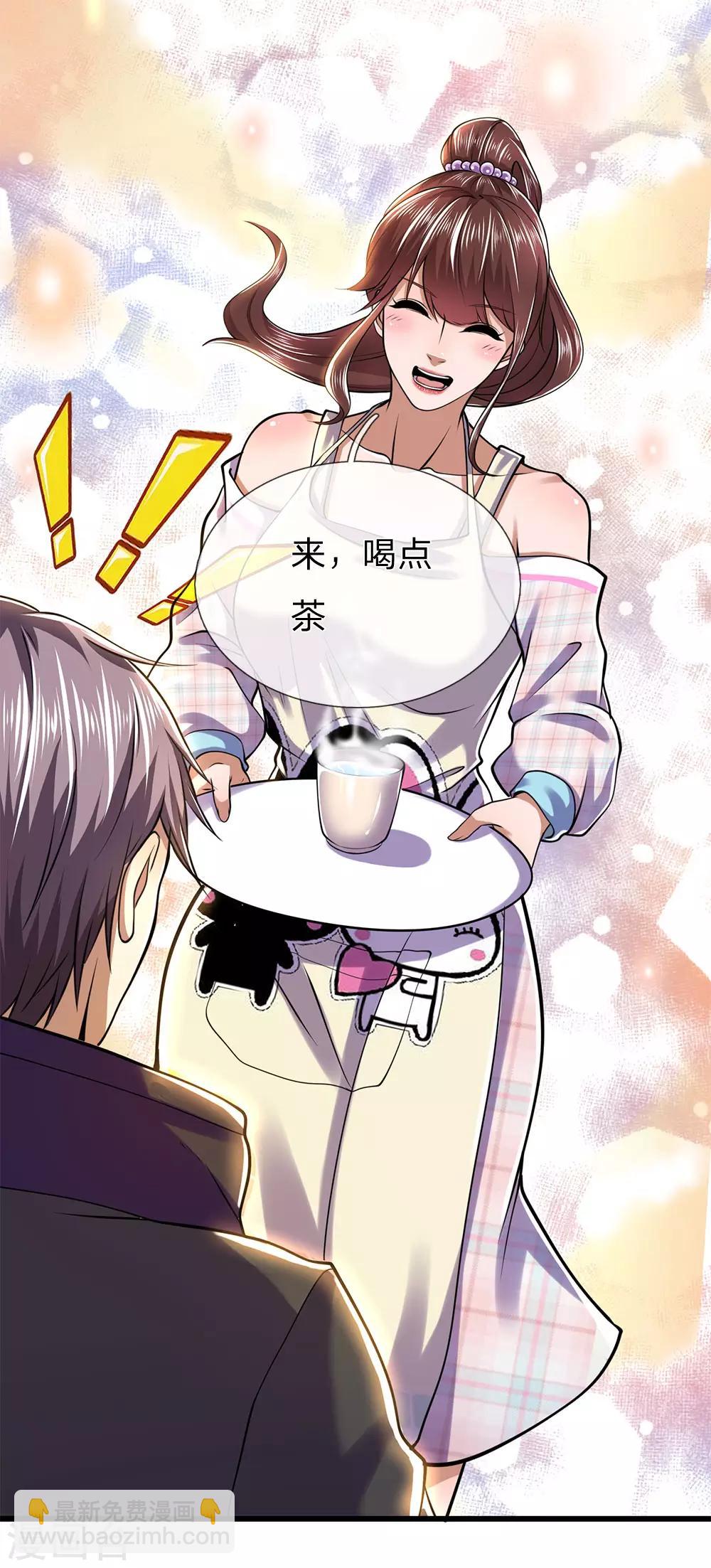 第243话 古怪的林晴13
